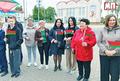 Коллектив Брагинского районного ЦГЭ принял участие в торжественном ритуале чествования государственных символов