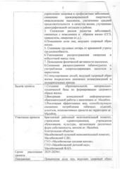 Малейки – здоровый агрогородок Малейки – здоровый агрогородок