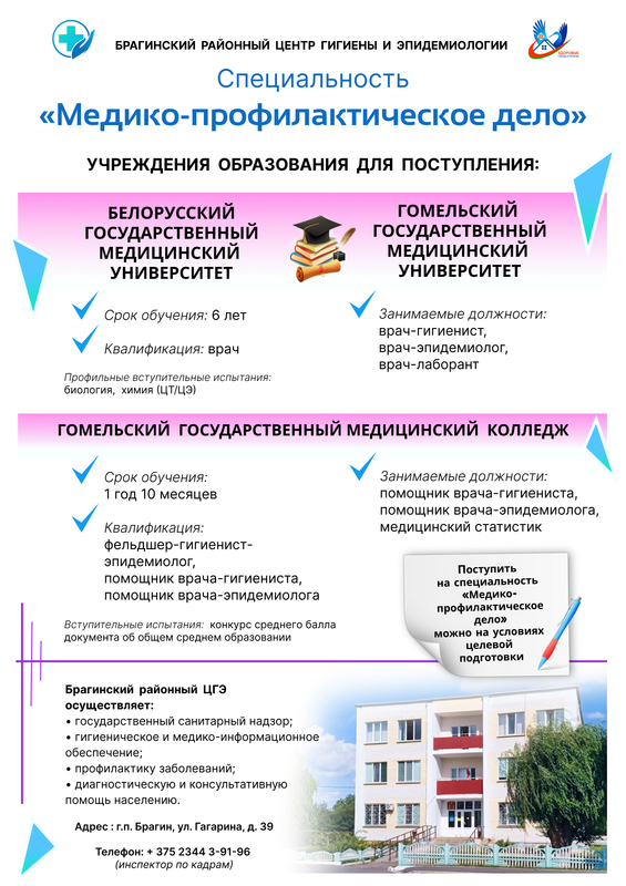 Абитуриенту