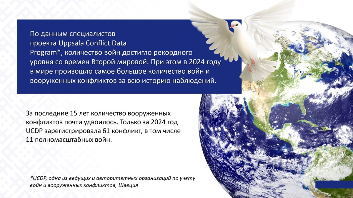  В сентябре единый день информирования населения пройдет по теме «День народного единства: значение мира и согласия»