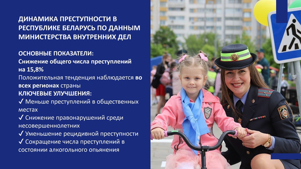  В сентябре единый день информирования населения пройдет по теме «День народного единства: значение мира и согласия»