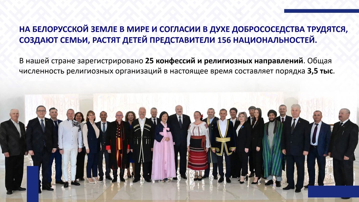  В сентябре единый день информирования населения пройдет по теме «День народного единства: значение мира и согласия»