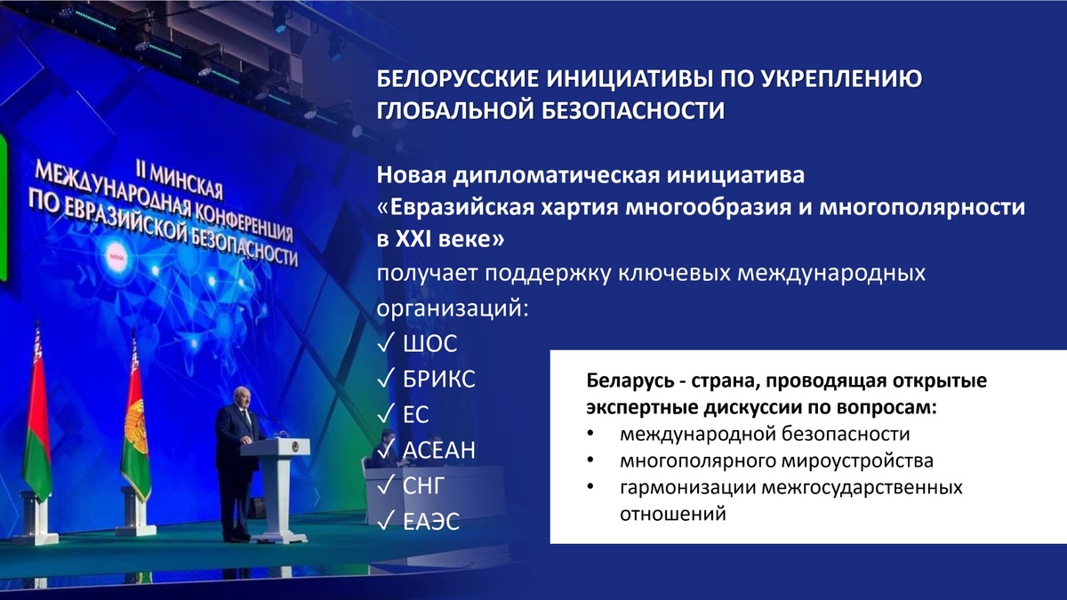  В сентябре единый день информирования населения пройдет по теме «День народного единства: значение мира и согласия»