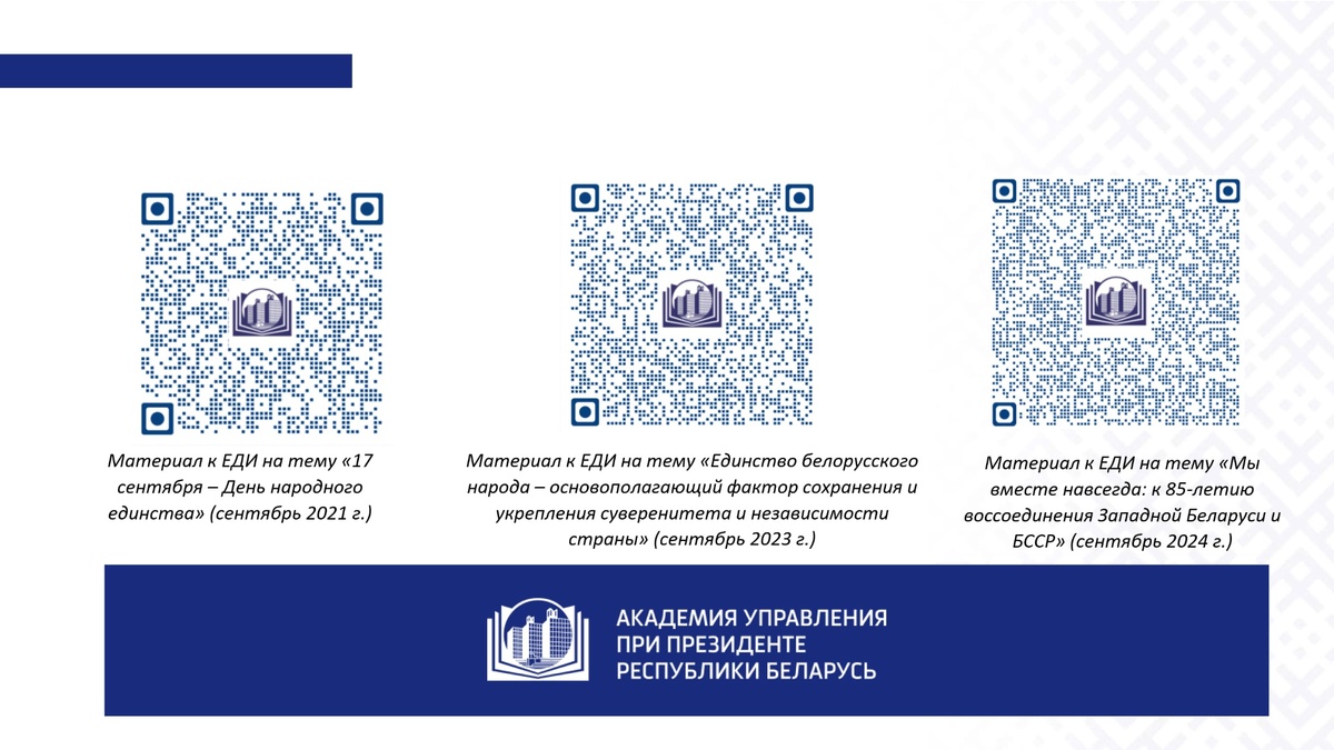 Главная
